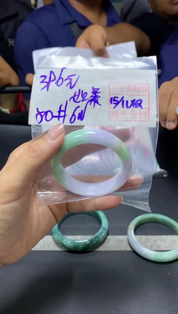 未镶嵌定制翡翠如****果+手镯50#396元  毛货需抛光