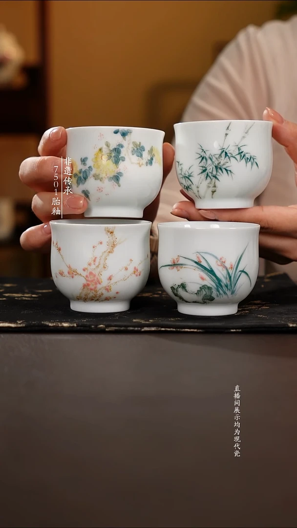 摆件7501工艺梅兰竹菊/套