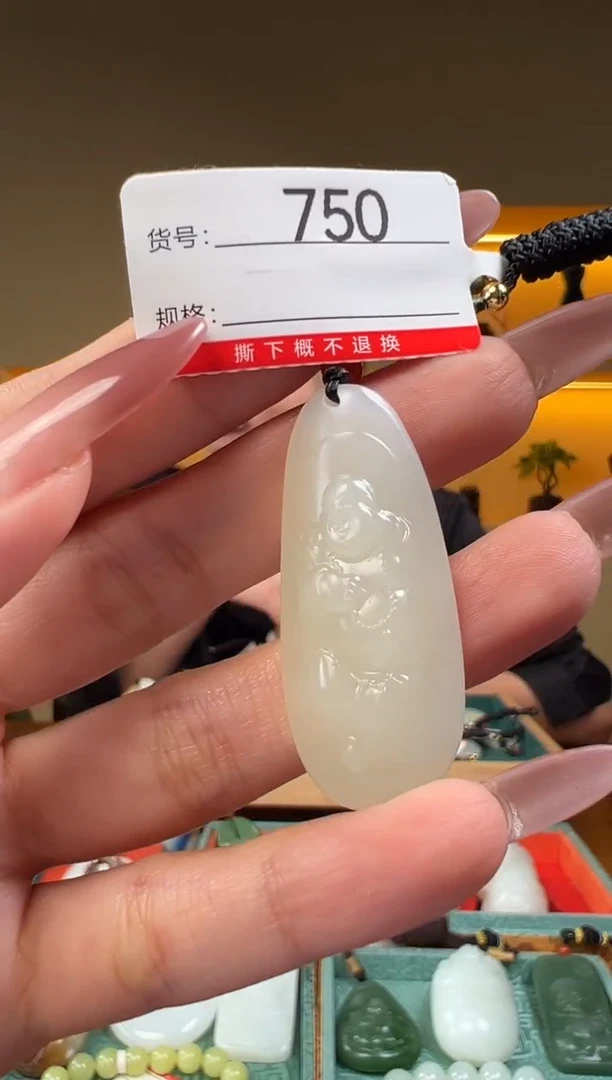 颈饰未镶嵌和田玉1
