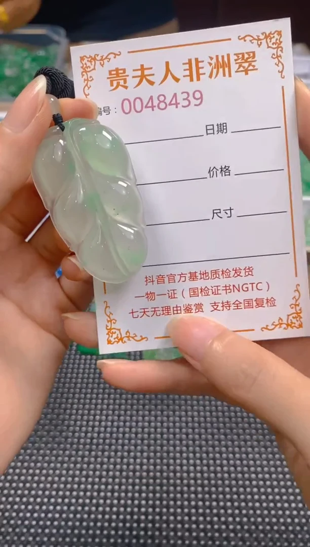 石英质玉未镶嵌颈饰439