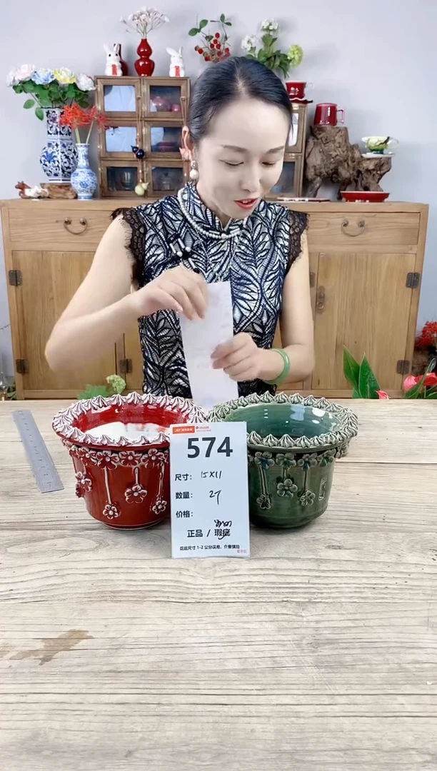 小玩子花盆直播号574