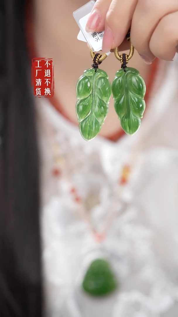未镶嵌和田玉挂件213工厂抛货 不退不换 多样性发其1棉皮色