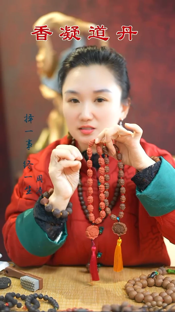 红麝十八罗汉+安宫十八罗汉+10文创