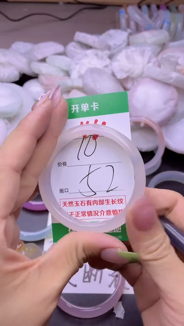 玛瑙/玉髓手镯未镶嵌48