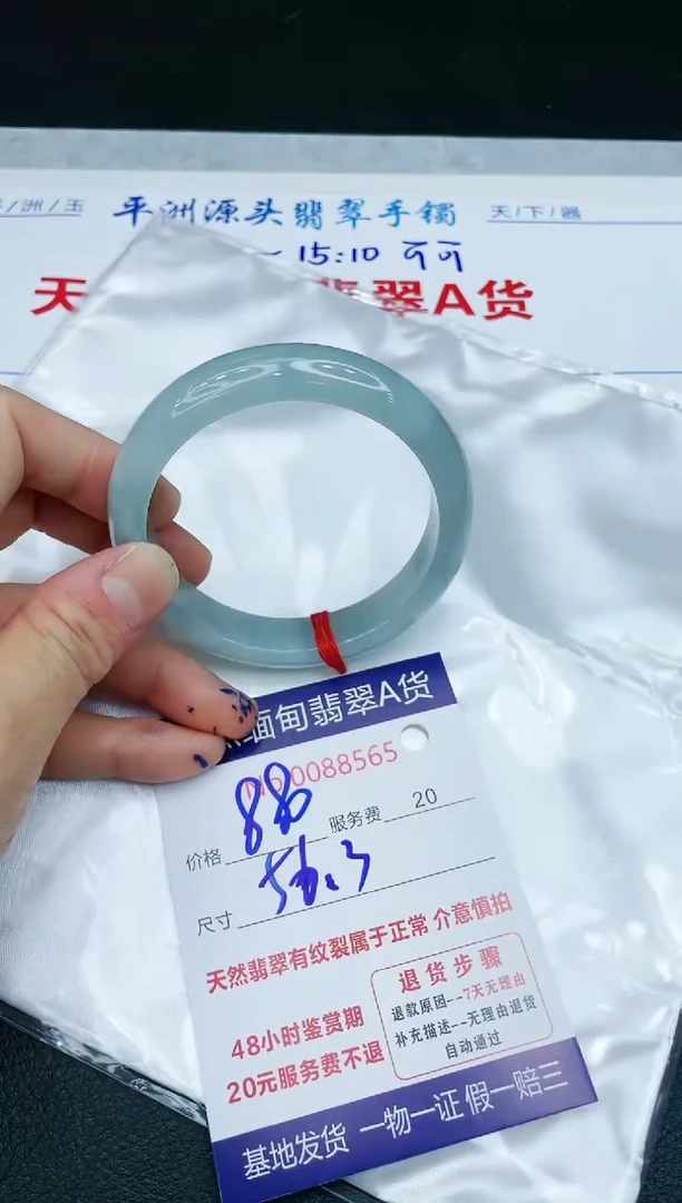 【闪购商品】翡翠手镯未镶嵌11111111111