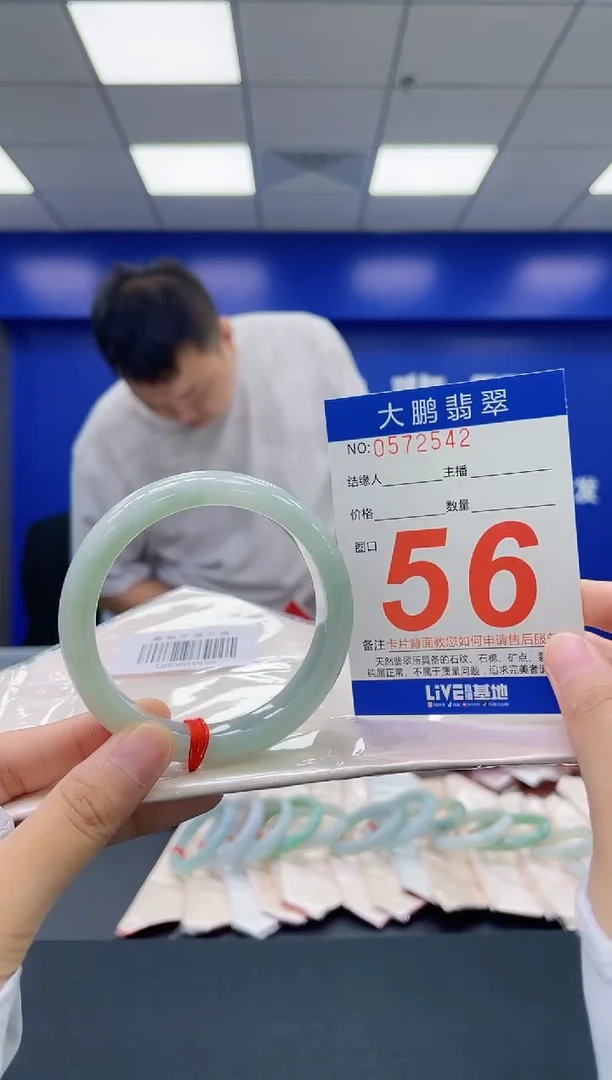 翡翠手镯未镶嵌AAAAAAAA