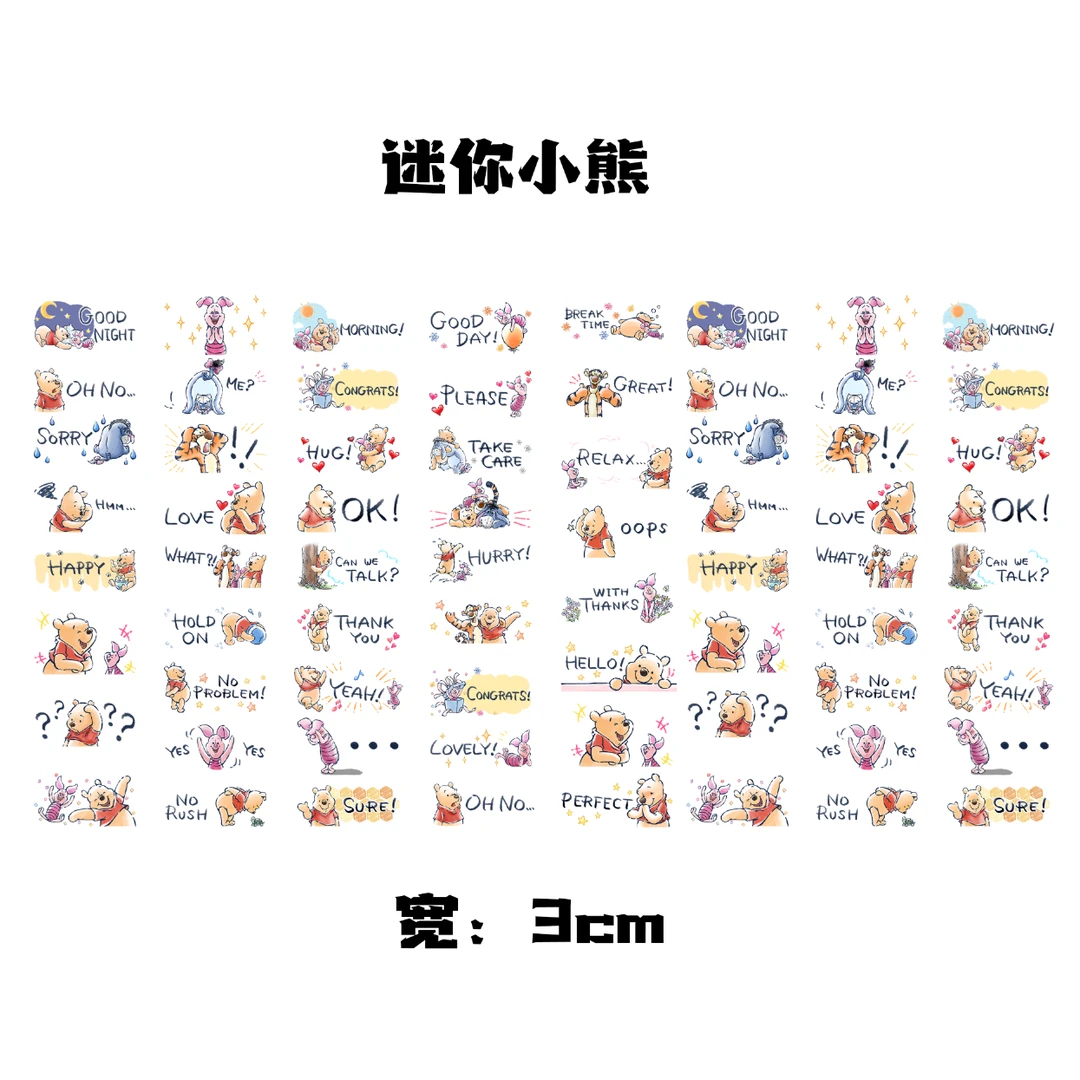 迷你娃衣烫画，满20包邮