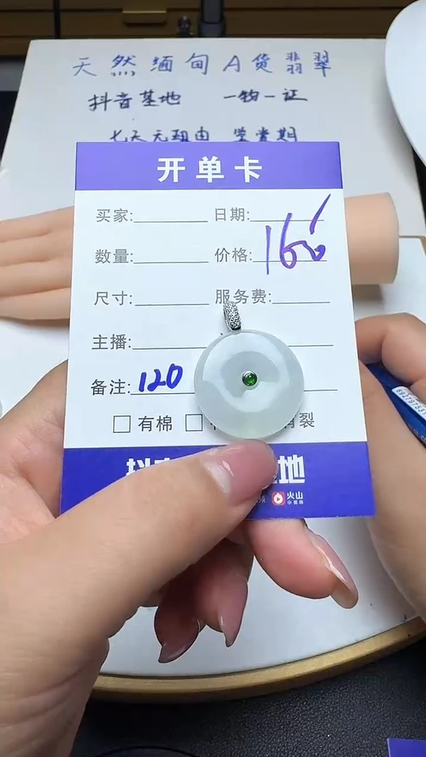 吊坠(不含链)银S925镶嵌翡翠120翡翠