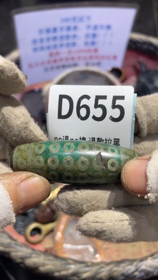 瓷片启*:表妹火爆热卖热卖！