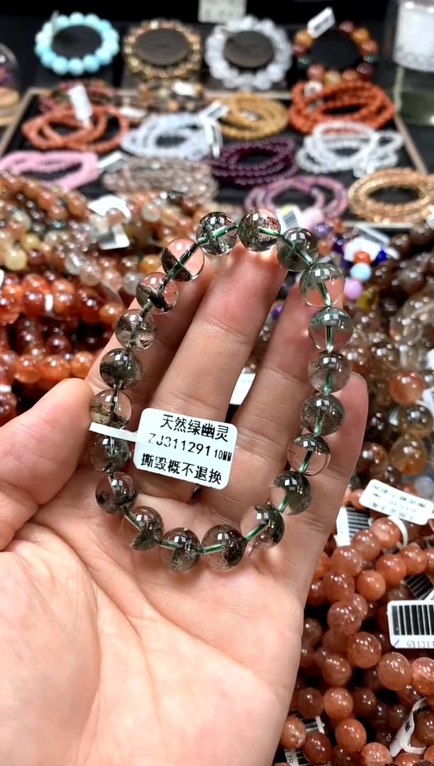 水晶珠宝半成品未镶嵌手链10