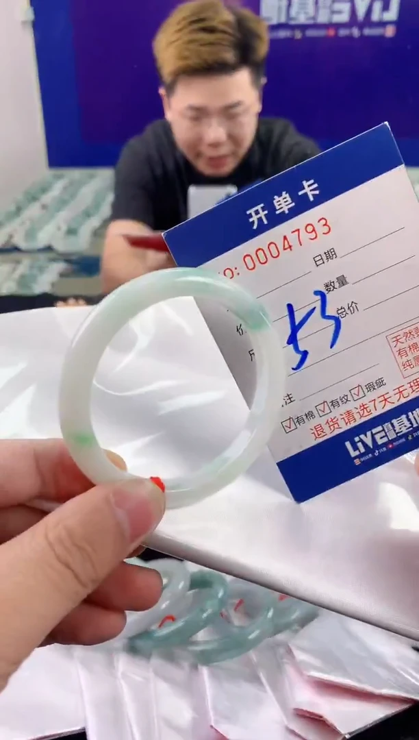 未镶嵌手镯翡翠AAAAAAAAAAAA