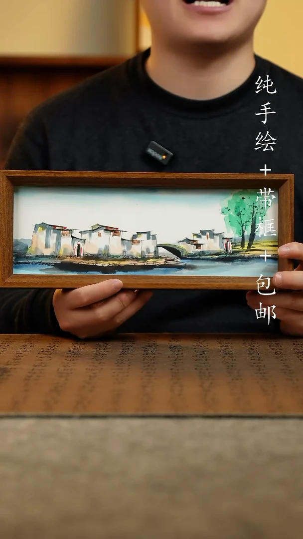 国画原创纯手绘国风国画摆台；画芯+画框12.5*31.5