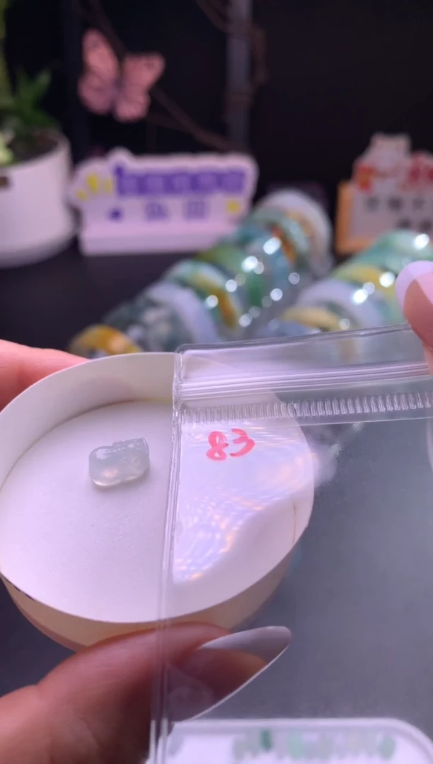吊坠(不含链)未镶嵌翡翠莎****₆diy小挂件（默认有瑕疵）