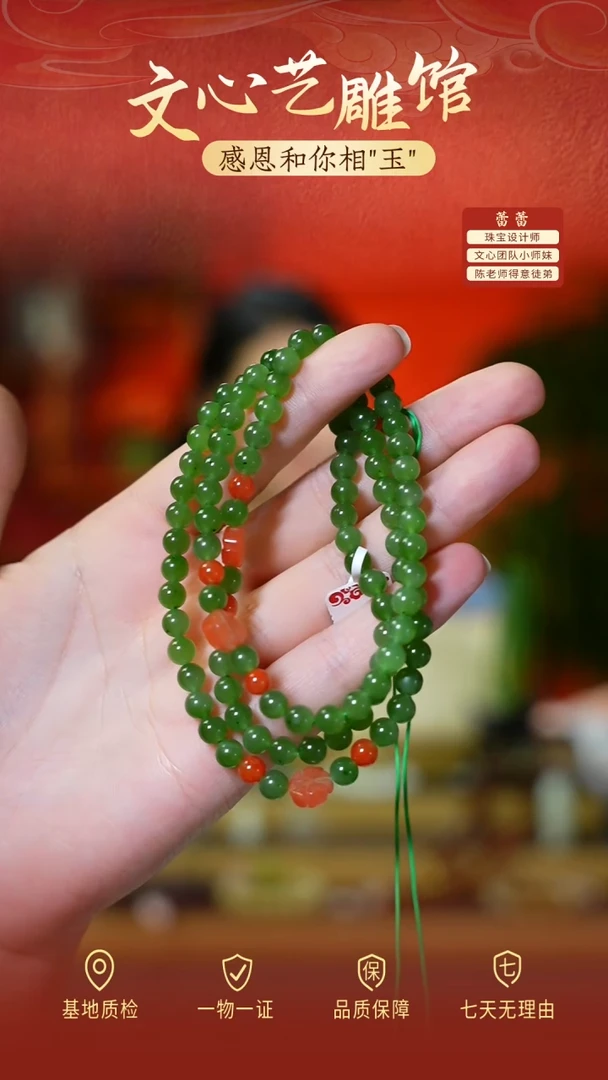 和田玉未镶嵌颈饰cz