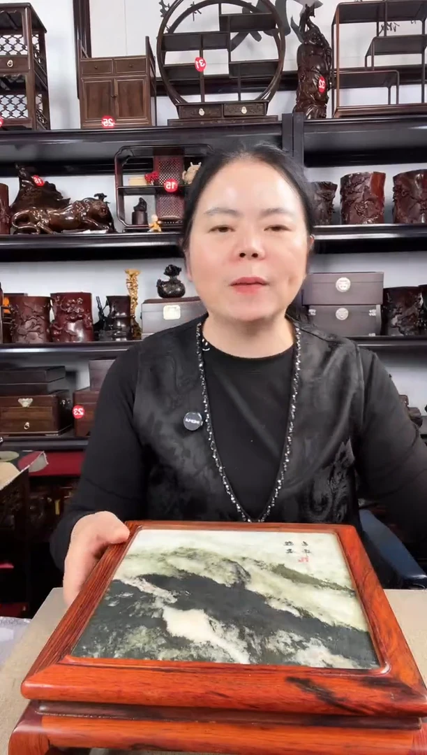 木老李红木工艺品648瑕疵