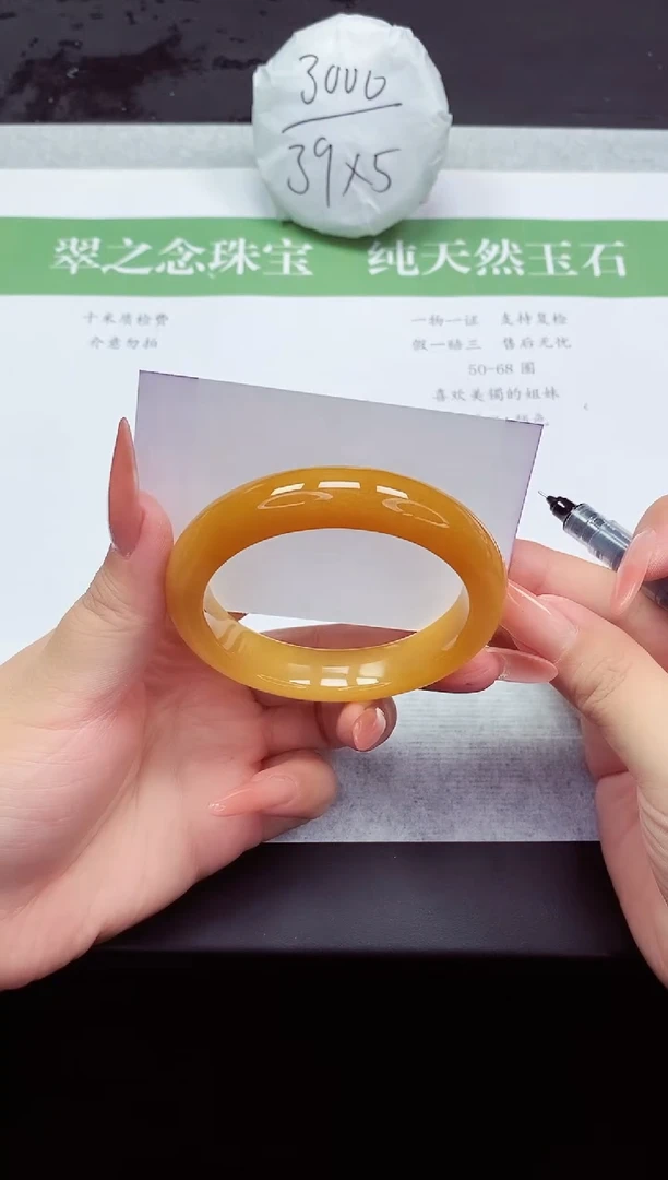 石英质玉手镯未镶嵌L146-57+