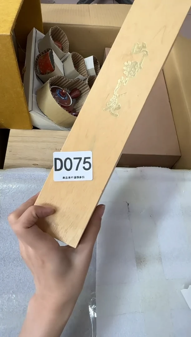 其他用****8075...中古产品谨慎参拍