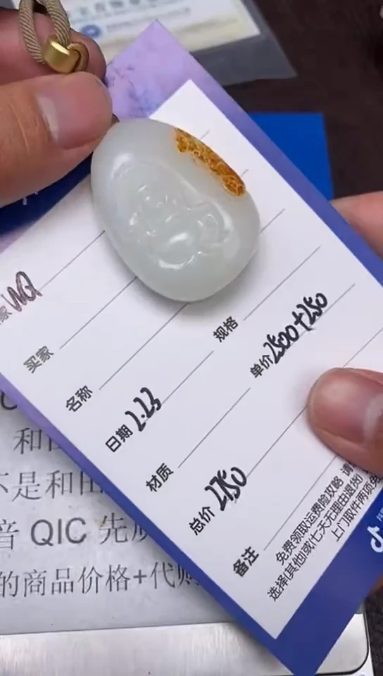 【闪购商品】和田玉2.23WQ多样性拍一发一未镶嵌108