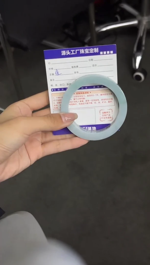 未镶嵌手镯定制翡翠开*定制产品不退不换