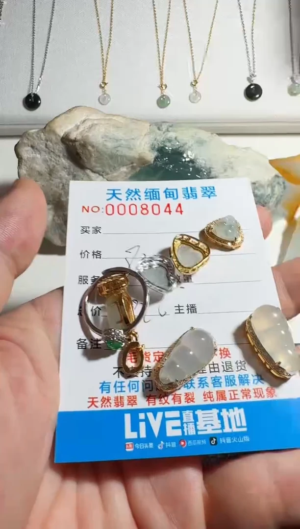 银S925镶嵌定制翡翠杨****r以截图为准