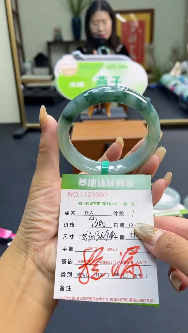 未镶嵌手镯翡翠多人