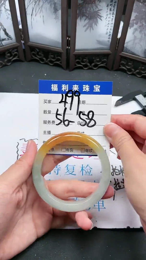 拍下所见即所得00260036