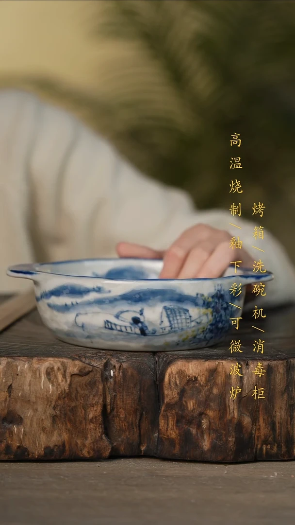 瓷片景德镇高温釉下彩可微波烤箱洗碗机