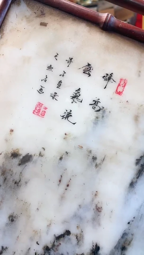 【闪购商品】瓷片BJ炎美杂货铺质量保证
