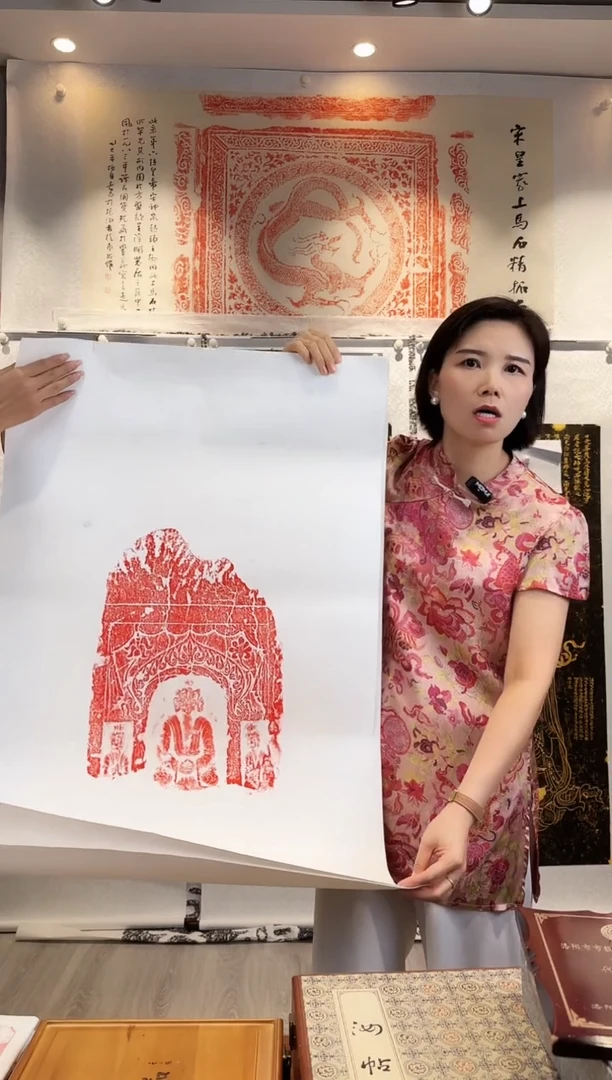 拓片用纸其他11111