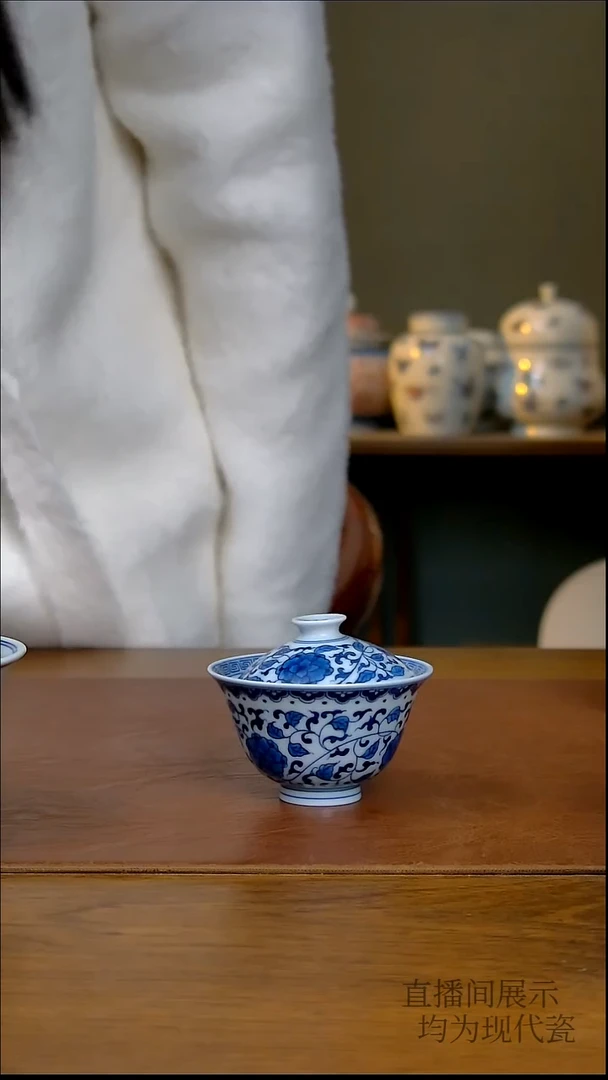 其他瓷南****铺缠枝花两才盖碗（小）