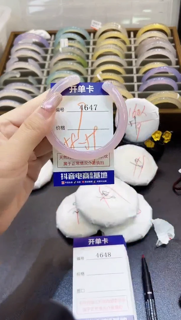 手镯玛瑙/玉髓未镶嵌4647