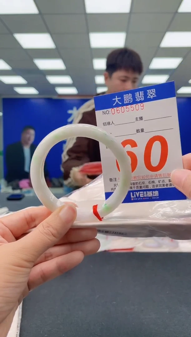 未镶嵌手镯翡翠AAAAAAAAAA