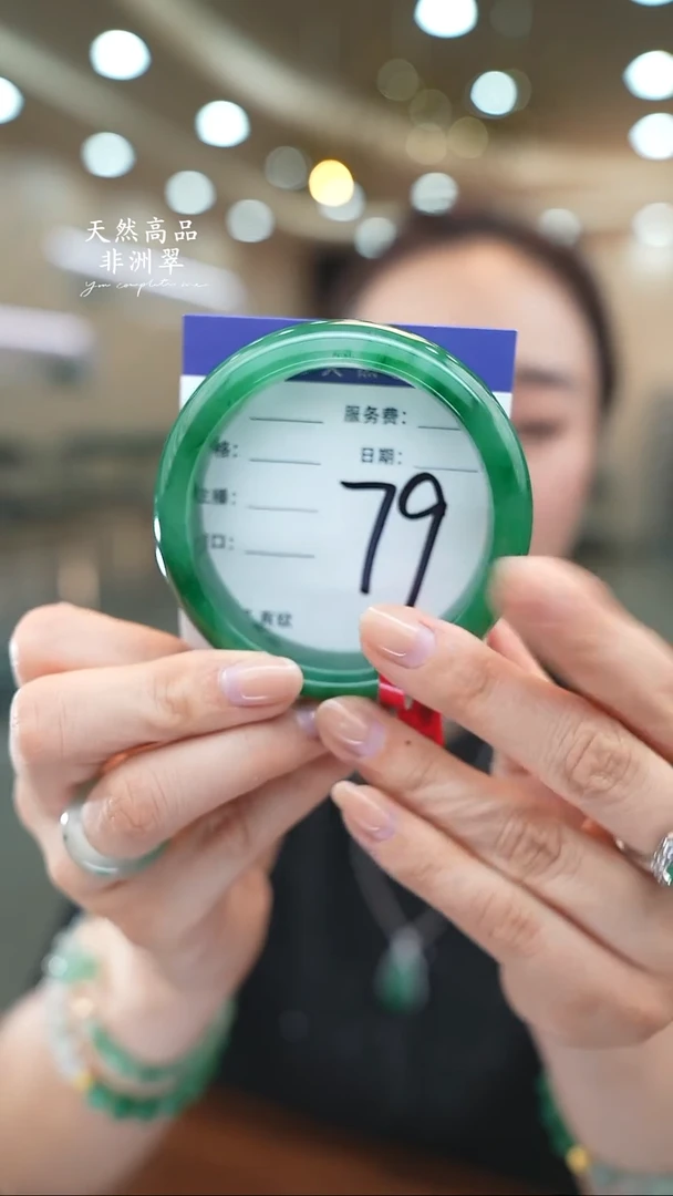未镶嵌手镯石英质玉79