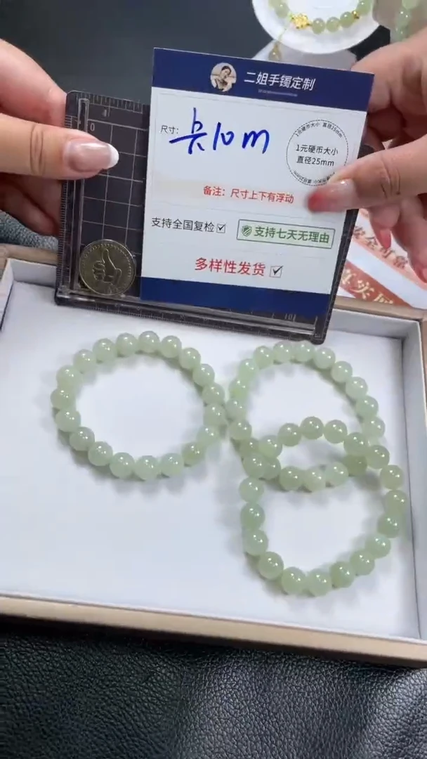 和田玉未镶嵌挂件素雅手串多样性发其一CP13