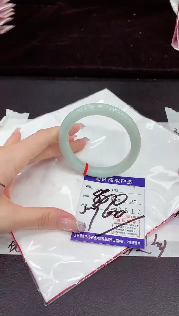 未镶嵌手镯翡翠1111111111