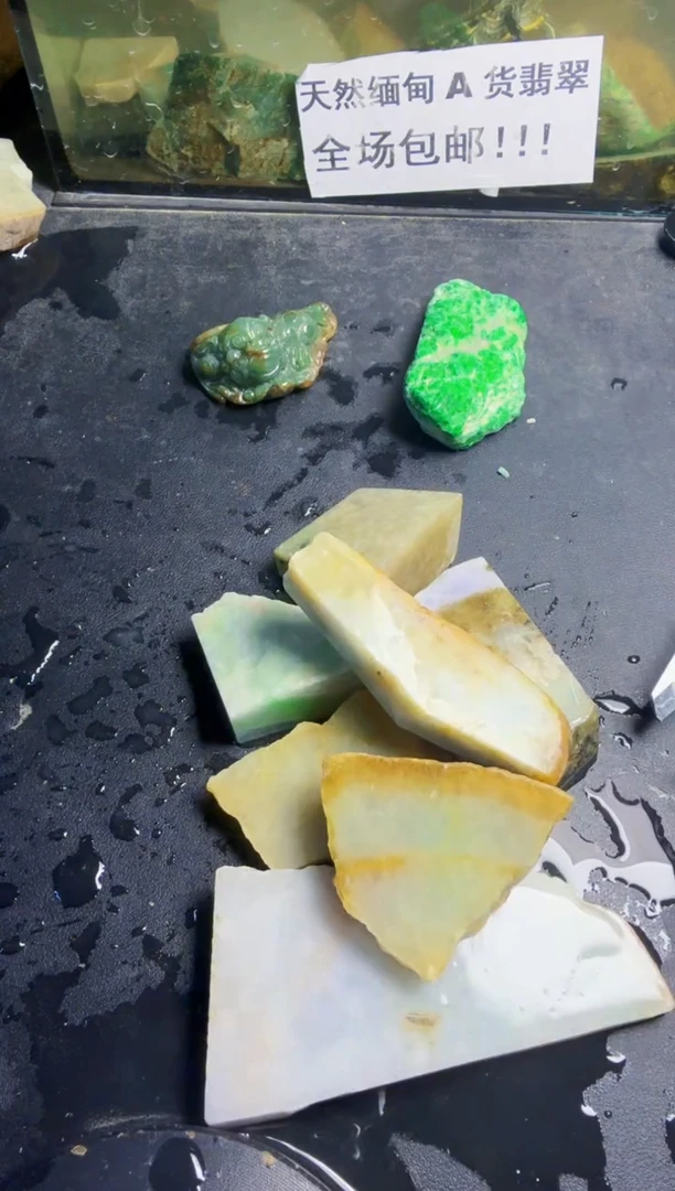 未镶嵌挂件翡翠天然翡翠172