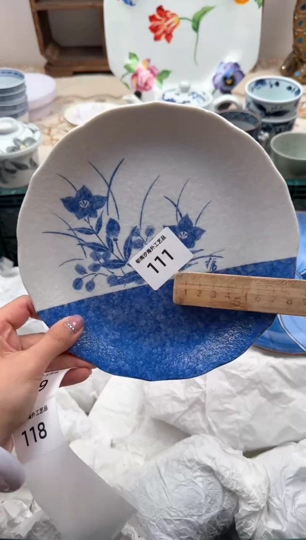 【闪购商品】瓷片Q           119