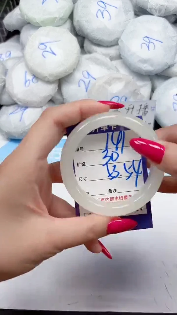 未镶嵌手镯石英质玉141/5354