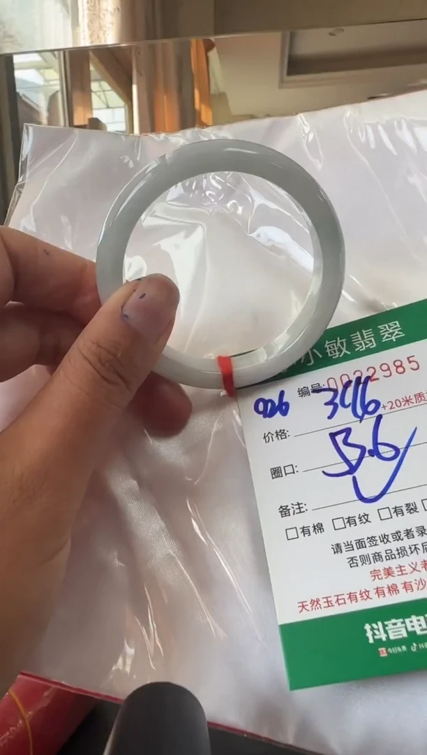 未镶嵌手镯翡翠A货手镯