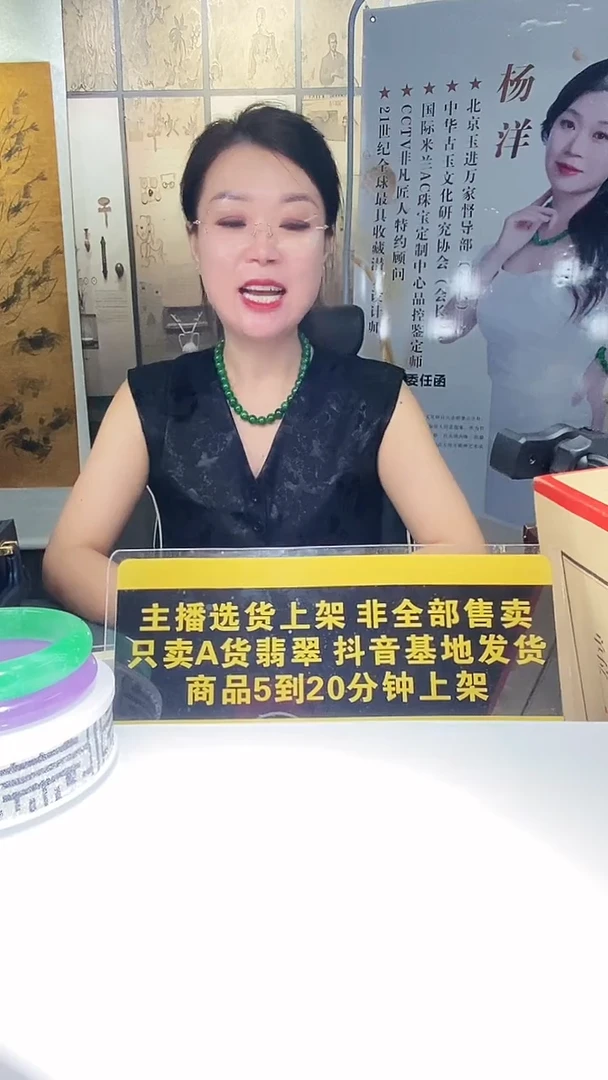 未镶嵌定制翡翠知*9.26天然翡翠A货03(商品多样性发货）