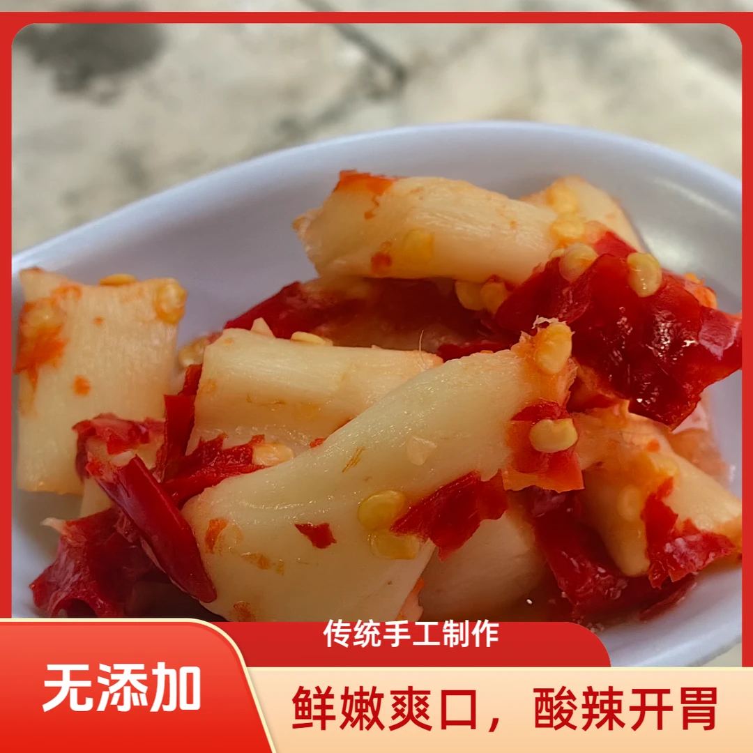 【桂湘源记】广西全州石塘酸生姜开胃子姜开袋即食