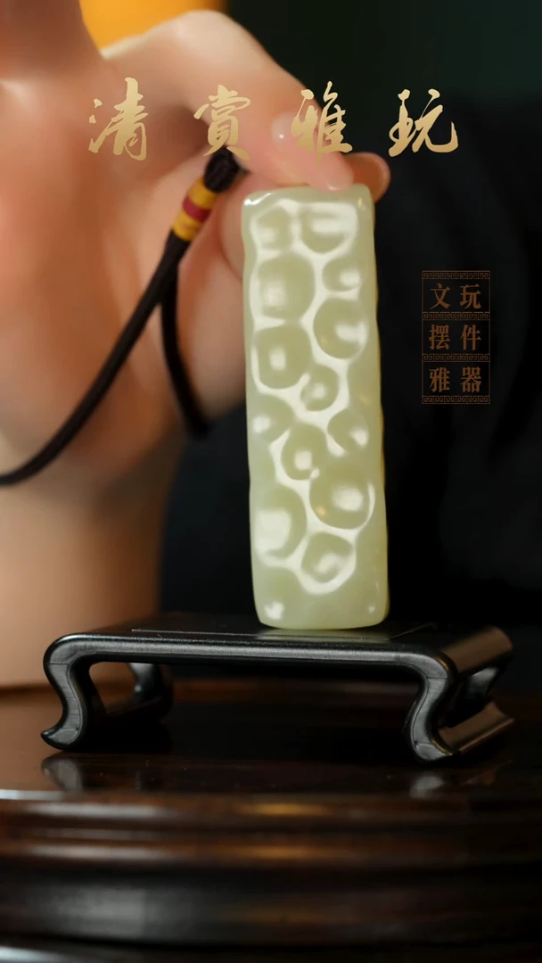 玉《小奶酪千锤百炼》手把件摆件
