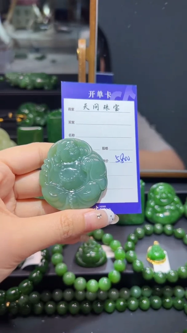 和田玉（碧玉）未镶嵌颈饰1