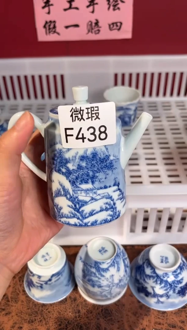 瓷片景德镇手工手绘微瑕F438