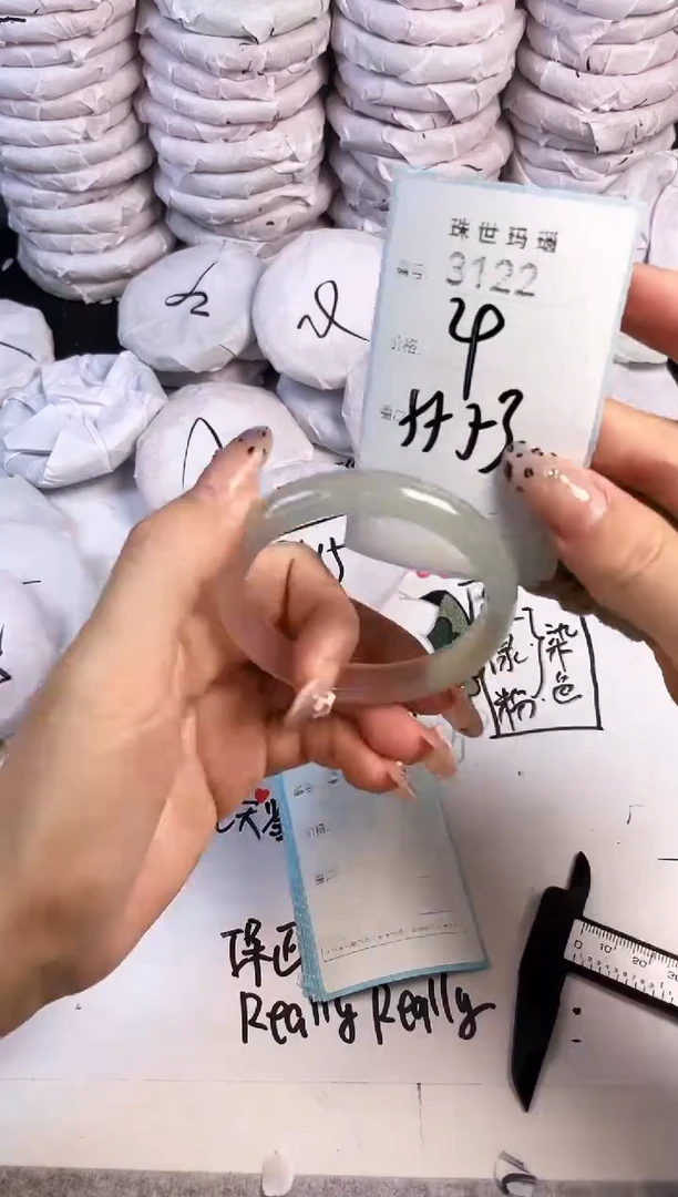 手镯玛瑙/玉髓未镶嵌3122
