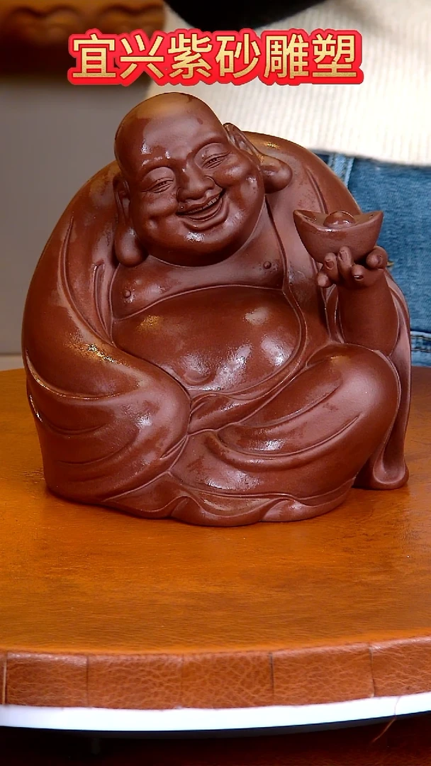紫砂茶宠弥勒