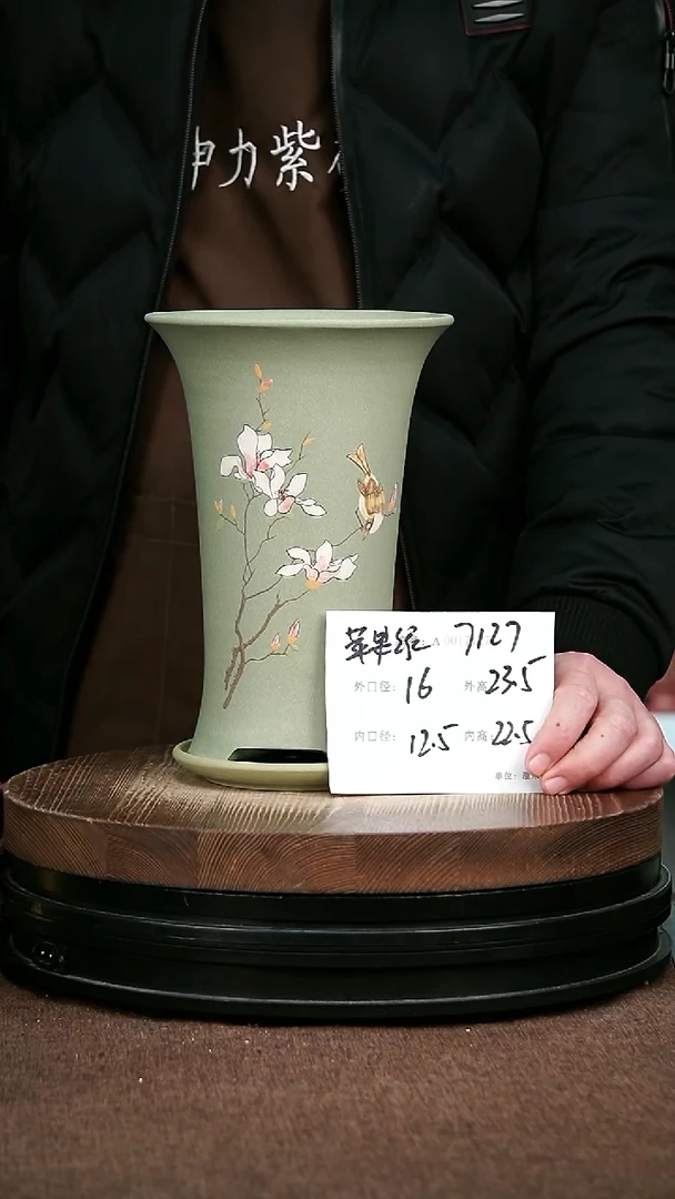 紫砂花盆花卉园艺7127+Z