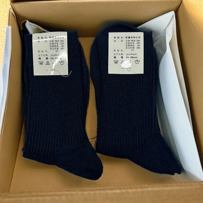 「拍5双起发，拍一双不发」正品冬袜   保暖吸汗抗菌汉麻棉放臭脚