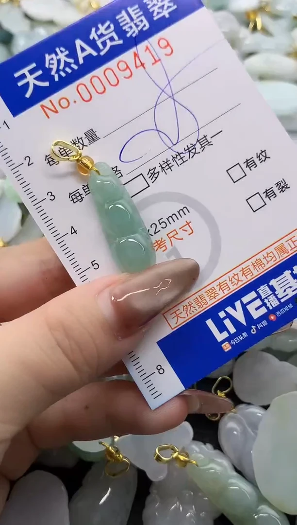 翡翠未镶嵌颈饰天然A货翡翠