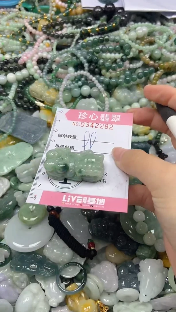 颈饰未镶嵌翡翠闪购0342282